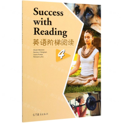 [M]英语阶梯阅读(4)-9787040537369