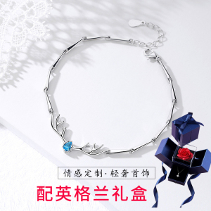 鑫铂尼 一路鹿有你925银手链 韩版时尚麋鹿饰品女情侣闺蜜手镯时尚首饰情侣女款小鹿手环女520情人节生日礼物