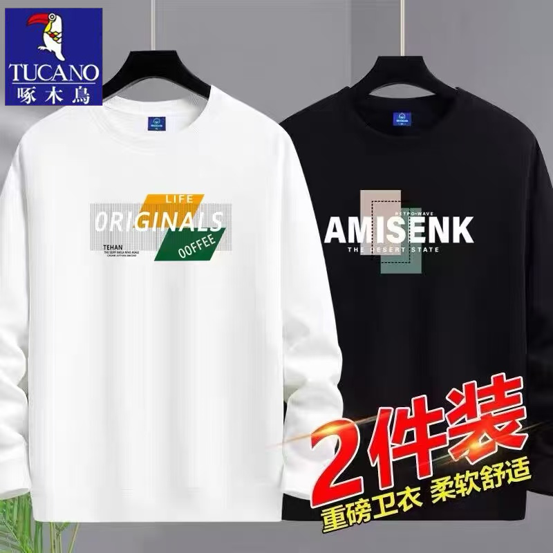 啄木鸟2025卫衣男圆领学生春秋季加厚青年宽松大码薄款潮流打底衫