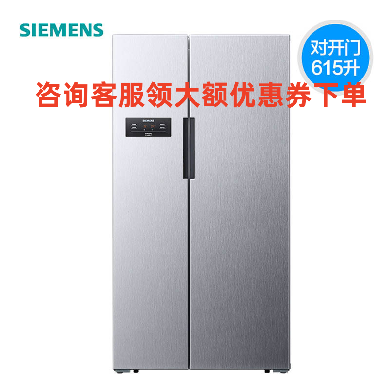 西门子 KA61EA09TI 无霜大容量 变频银色 对开双开门冷藏展示柜