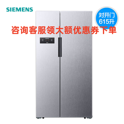 西门子 KA61EA09TI 无霜大容量 变频银色 对开双开门冷藏展示柜