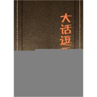 正版新书]美国中小学课堂观察:一位教育学教授的笔记李海林 著作