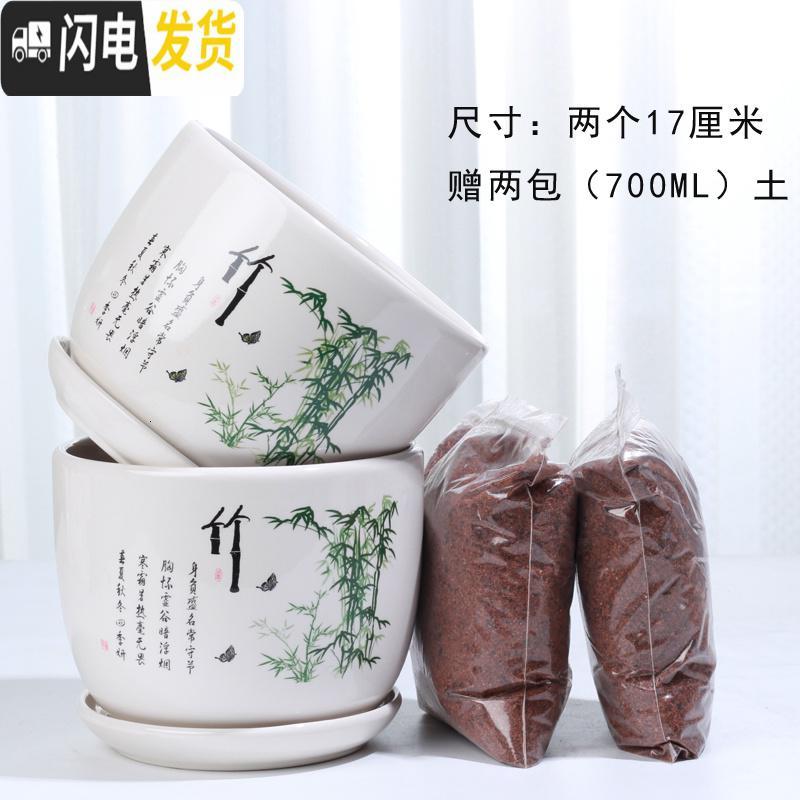 三维工匠花盆陶瓷带托盘一组两个大号盆带土简约家用绿萝多肉花盆 79084两个大+土2包 大花盆容器