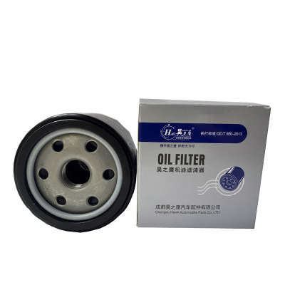 昊之鹰 机油滤清器/机油格/机油滤芯/适用一汽威志 威乐 威姿/骏派D601.8L/夏利N3 夏利2000 骏雅 雅酷