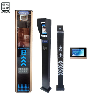 瑞琅玟珑 车牌识别一体机配人脸识别门禁 RL-T08 套