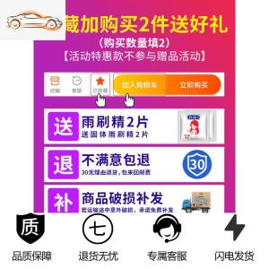 [补贴10%]汽车3D立体引擎盖装饰创意拉花贴纸保险杠车身划痕遮挡个性车贴花汽车车贴