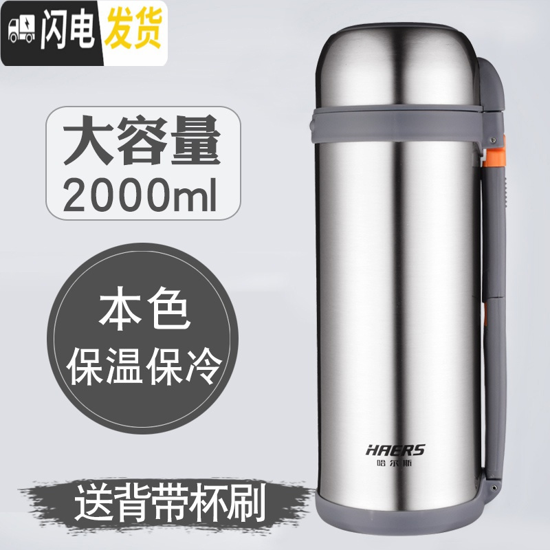 三维工匠保温壶家用户外大容量杯子男304不锈钢热水瓶旅行暖水壶2