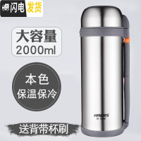 三维工匠保温壶家用户外大容量杯子男304不锈钢热水瓶旅行暖水壶2