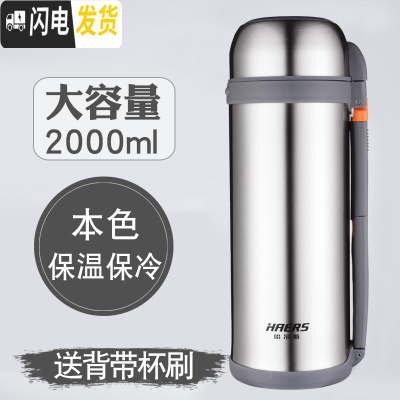三维工匠保温壶家用户外大容量杯子男304不锈钢热水瓶旅行暖水壶2