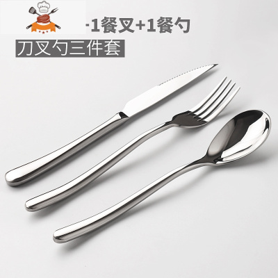 不锈钢西餐餐具吃牛排刀叉勺三件套西餐刀叉两件套装欧式西餐餐具 敬平 刀叉勺三件套[1牛排刀+1餐叉+1餐勺]