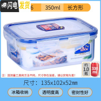 三维工匠保鲜盒饭盒 上班微波炉碗沙拉碗水果碗储物盒冰箱收纳盒 长350-新