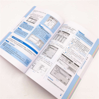 音像Excel表格制作与数据处理从入门到精通赛贝尔资讯