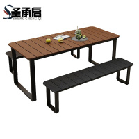 圣承启 室外桌椅 长160cm组合 套