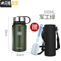 三维工匠304不锈钢运动水杯户外真空保温杯男大容量泡茶带滤网8001 军绿-650(20*8.6cm)送杯套杯刷
