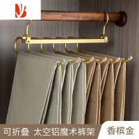 三维工匠折叠裤架多家用挂裤子专用衣架多层裤挂衣柜魔术裤夹收纳器