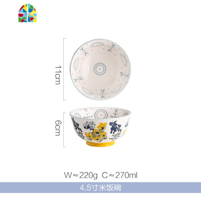 花繁日式陶瓷早餐餐具碗盘菜盘家用双耳汤碗烤盘鱼盘早餐杯 FENGHOU 大号面包板