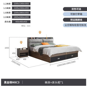 森美人北欧榻榻米床现代简约双人床1.8米出租房床主卧1.5m经济型储物床