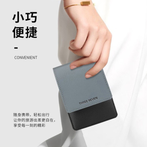 777-精品套装系列GNT-W002 4件套 优质碳钢 107*60*20mm/69g