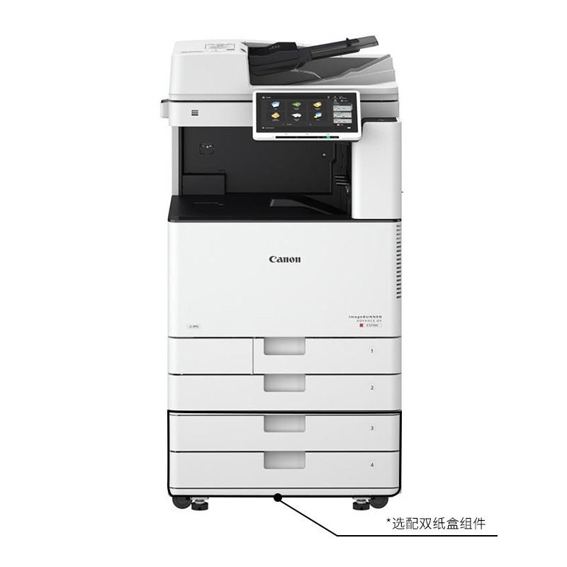 佳能(CANON)iRAC3725彩色激光A3复印机打印机 四纸盒