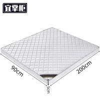 宜掌柜 椰棕床垫