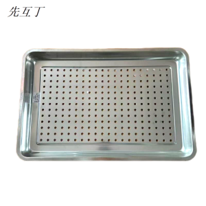 先互丁 304不锈钢蒸盘 多规格 个