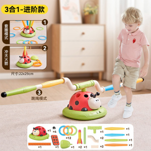 儿童瓢虫运动机玩具感统训练器材宝宝消耗体力跳绳机新年礼物3750