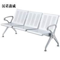 汉诺鑫威三人位加固排椅医院候诊椅输液椅休息联排公共座椅机场椅等候椅不锈钢升级版三人位(无皮垫)