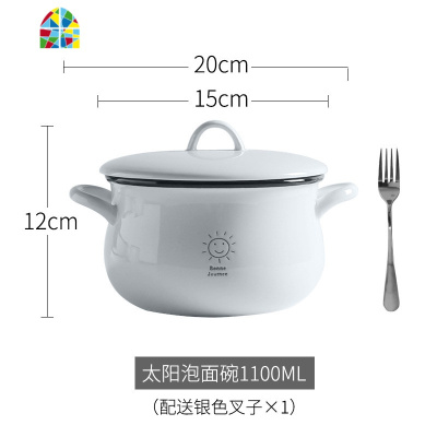 陶瓷分格餐盘一人食餐具套装日式创意早餐盘燕麦儿童泡面碗 FENGHOU 太阳笑脸早餐4件套