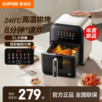 苏泊尔(SUPOR)空气炸锅不用翻面家用全自动可视5L/升大容量多功能 蒸汽嫩 炸烤炸一体免翻面炸锅KD50D863