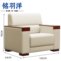 铭羽洋沙发D1款106*84*90cm张