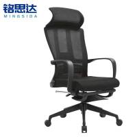 铭思达午休办公椅带搁脚把