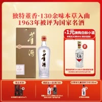 董酒[自饮] 贵董酒(精装版) 董香型白酒 老八大名酒 54度 500ml 1瓶 单瓶装