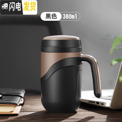 三维工匠304不锈钢保温杯男士大容量办公室水杯家用带手柄泡茶杯子女定制 黑色380