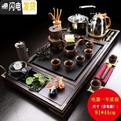 三维工匠茶具套装家用现代功夫茶具套装整套办公室会客全自动实木茶台瓷石 柴烧半自动黑檀色流水