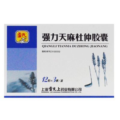 雷氏 强力天麻杜仲胶囊 0.4g*36粒/盒