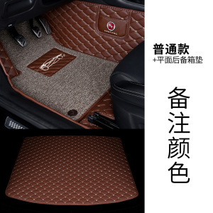 [补贴10%]适用于汉腾x5 x7 x7s全包围脚垫大包围汽车后备箱垫全包装饰
