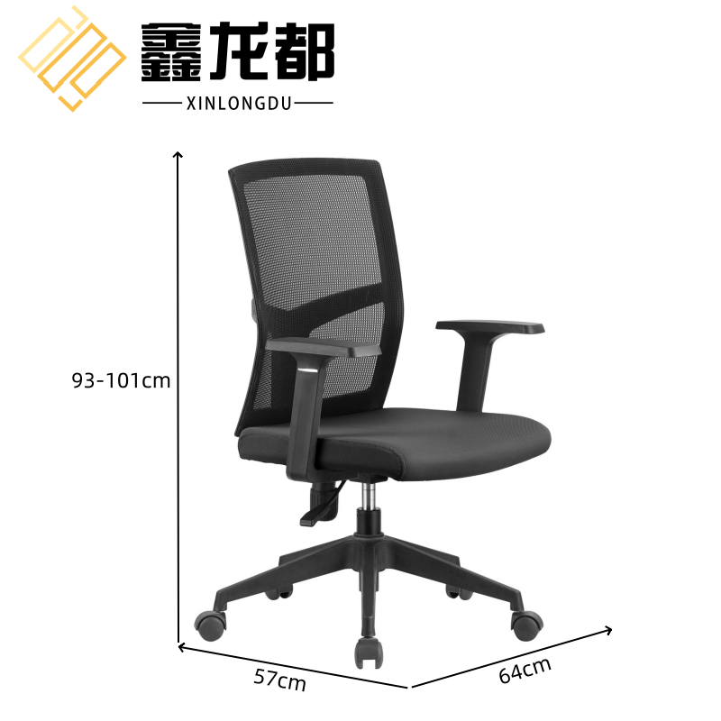 鑫龙都转椅101cm把