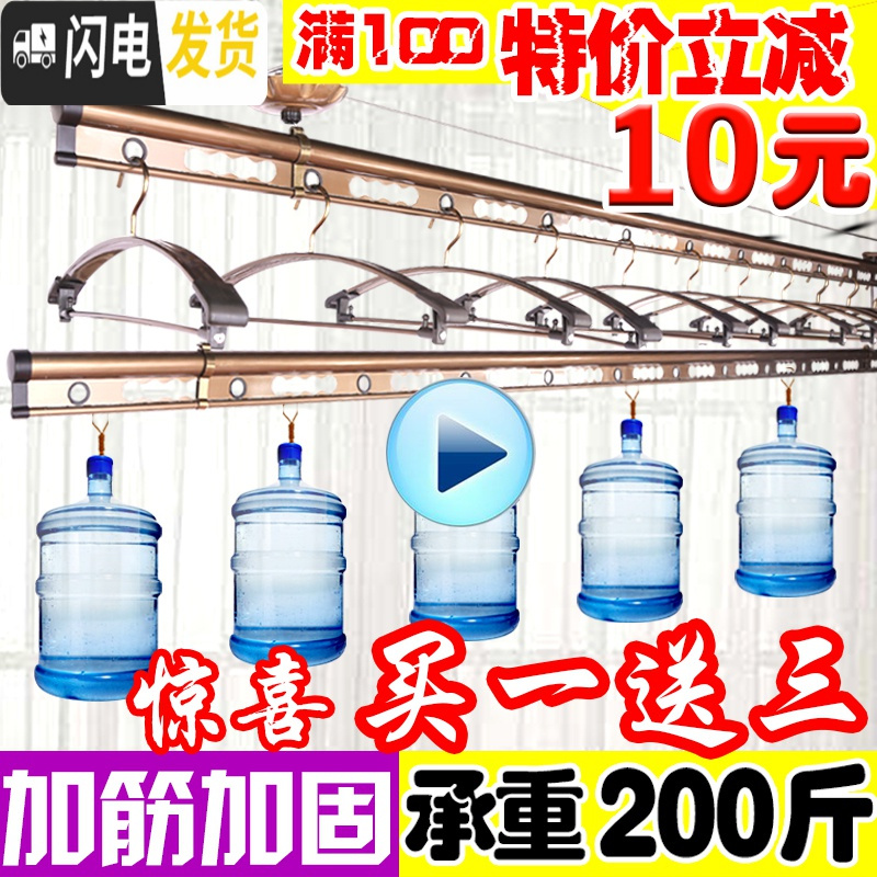 三维工匠手摇双杆室内阳台双杆式晒衣架加厚晾衣杆自动凉衣架 [加厚加强筋]3.7米无衣架