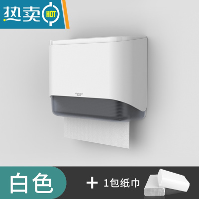 敬平卫生间纸巾盒擦手纸盒挂壁式洗手间厕所抽纸盒商用纸架免打孔家用 白色+1包纸巾*免打孔*掉落包退换