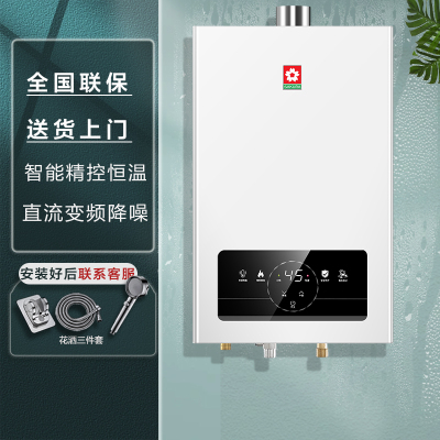 樱花(SAKURA)燃气热水器天然气智能精控恒温直流变频降噪触控强排式低压启动 JSQ25-NJP007S 13升天然气