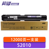 简微 硒鼓 S2010 支