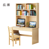 岳滩员工书桌书架组合家用带书柜一体办公桌100书桌+书架+椅子