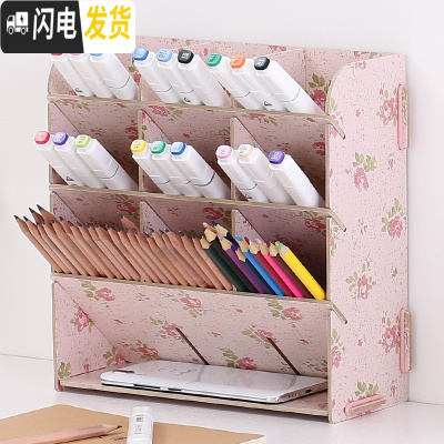 三维工匠分格画笔斜式办公笔筒收纳卡通创意学生时尚斜插可爱北欧ins木质桌面办公室斜插式超大四格办公桌笔筒 M3-田园碎花