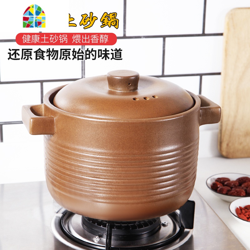平定砂锅老式沙火炖锅家用月子陶罐煲汤无涂层釉出可高温瓷熬鸡汤 FENGHOU 内无釉4.8升福临煲适合3-4人