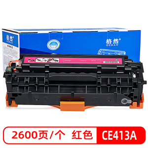 格然 惠普CE413A红色硒鼓 适用HP 300 400 M351a碳粉盒M375nw M451nw打印机305A墨盒
