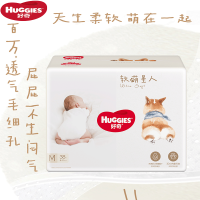 好奇软萌星人柯基裤纸尿裤M38片中号婴儿尿不湿天生柔软超薄透气(6-11kg)