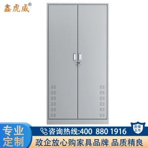 鑫虎威 办公家具不锈钢双门清洁柜保洁柜卫生柜清洁工具收纳柜拖把柜扫把柜卫生间杂物储物柜 不锈钢双门清洁柜