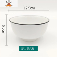 日式个性碗碟套装6个装家用白瓷碗黑边圆碗菜盘深盘简约陶瓷餐具 敬平 5英寸黑线欧式碗6支装