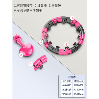 不会掉智能呼啦圈收腹美腰加重女闪电客懒人瘦腰瘦身