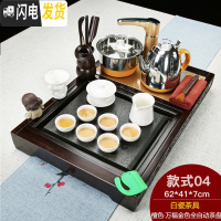 三维工匠功夫茶具套装家用小号简约黑檀实木茶盘全自动四合一整套茶杯茶台 黑檀万福茶盘-白瓷 18件